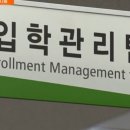 수시 경쟁률 하락…대입 개편 앞두고 '안정 지원' 이미지