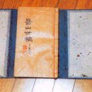 진산화훼 이미지