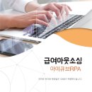 지앤비세무회계시스템 네이버블로그