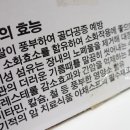 황태와시래기