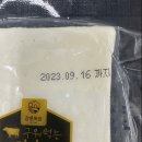 (주)신영푸드 이미지