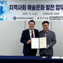 청주대학교 산학협력단 이미지