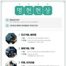 로하셀한의원 이미지