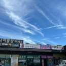 소문난대왕짬뽕 이미지