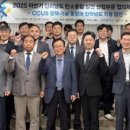 지에스산업기술