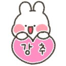 심고;바라보다