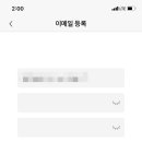 원캠