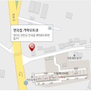 전곡점 기아오토큐 이미지