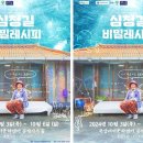 심청길 비밀레시피 이미지