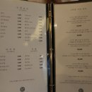 스시류블랙 - 송파구 송파대로 167 | 스시류블랙