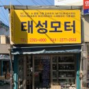 명보상사 이미지