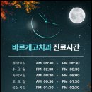 고치과의원 이미지