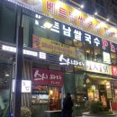 스시와다 이미지