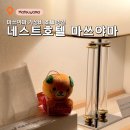 호텔마음 | 마쓰야마 숙소 추천 | 오카이도 근처 네스트호텔 마쓰야마 후기
