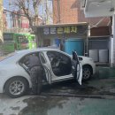 명문손세차 이미지