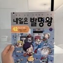 내일은청소왕