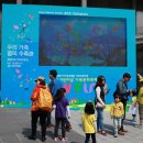 우리 가족 꿈의 수족관 이미지