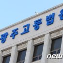 1133억 태양광 투자 사기 40대 항소심도 징역 10년 피해자 1678명 기사 이미지