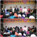 보성군장애인복지관 이미지