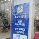 다비치안경인천신기시장