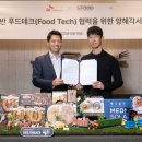 에스케이(SK)푸드 이미지