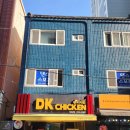 디케이동키치킨사상점