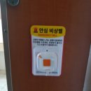 월곡인조잔디구장 이미지