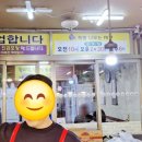 장우족발 이미지