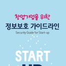 라인정보기술 이미지