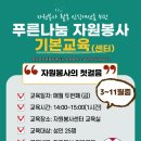 나눔자원 이미지