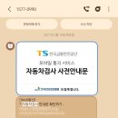 금강자동차정비 이미지