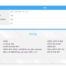 금호마린테크(주) 이미지