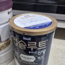 아이엠팜 | [육아후기] 신생아 분유 갈아타기 (아이엠마더에서 앱솔루트 산양 1단계)