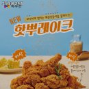 또래오래군위점 | 대구 군위군 군위읍 맛집 또래오래 군위점 가격메뉴리뷰주차영업시간