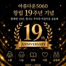 폰앨범방 스윗트리님 감사패 수상 이미지