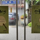 붓으로 배우는 캘리그라피 이미지