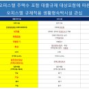 양양별장 Daum카페