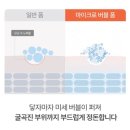 짐큐어 | 순한Y존케어 안심성분 지노큐어 여성청결제 실사용후기