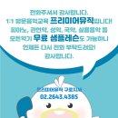 즐겁게 배우는 우쿨렐레 네이버블로그