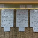 성연정육식당