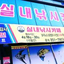 하양낚시 이미지