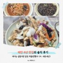 경신각 | [태안 경신각] 매년 맛집 선정된 중국집 솔직 후기: 40분 대기, 아쉬운 서비스, 그래도 맛은? (ft...