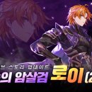 로이로이 이미지