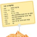 소영식품