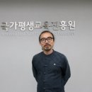 한국평생학습교육원