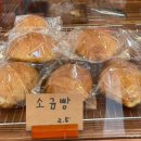 신나빵집