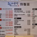 육가공장 중동점 | 가성비 신중동 고기 맛집 육가공장