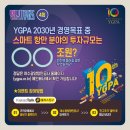 텐텐플러스 이미지