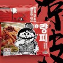 중국식품점