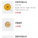 포케올데이 종로점